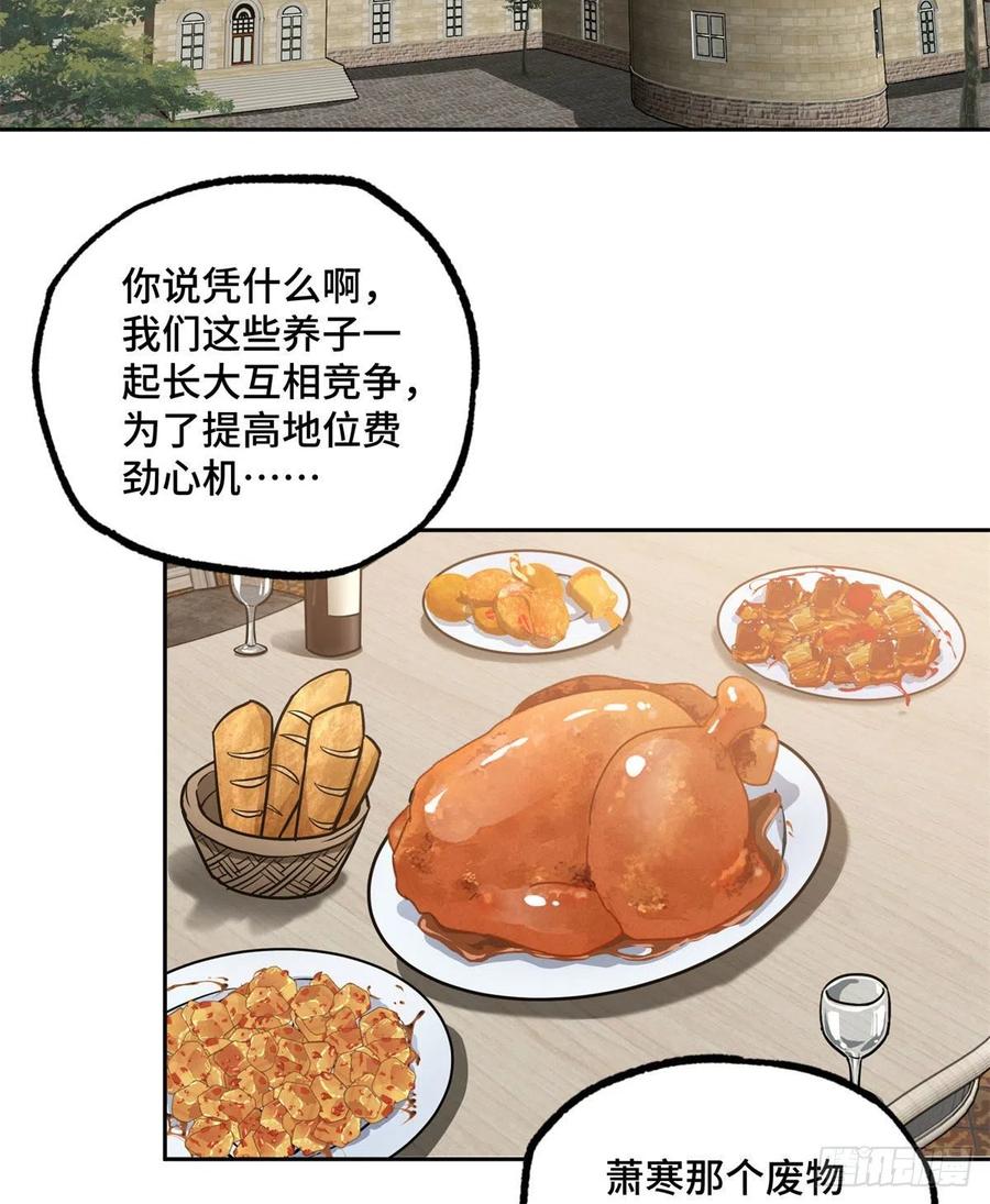 107 面子果实能力者5