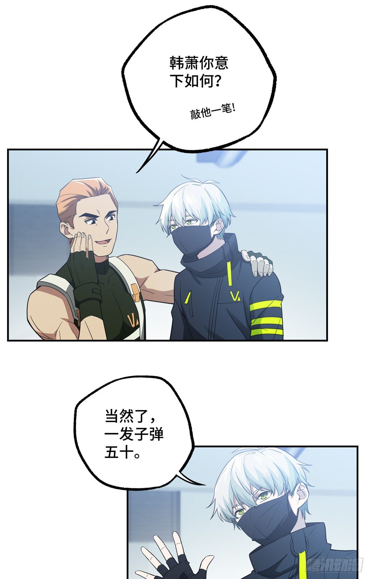 032 致富经11