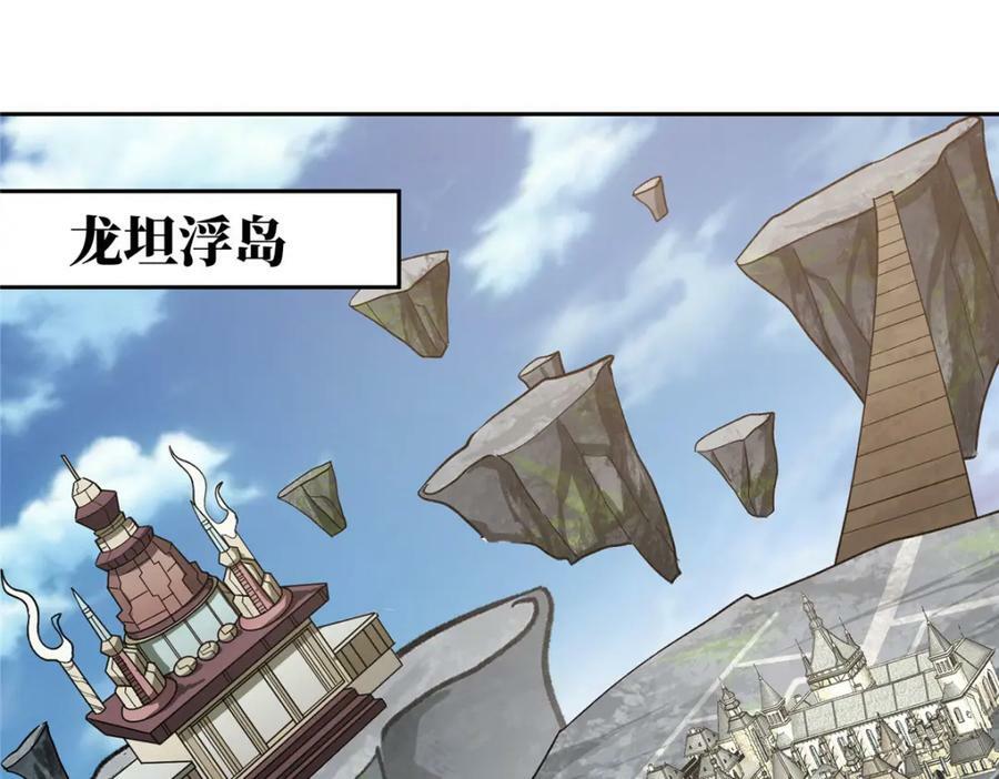 226 新任务：遥远来客！4