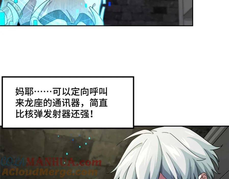 237 爆发正面冲突25