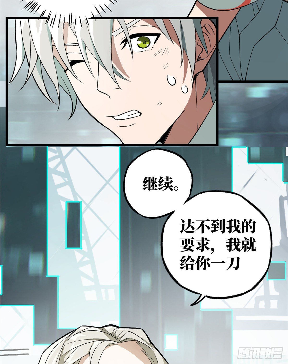 03 残酷的训练12
