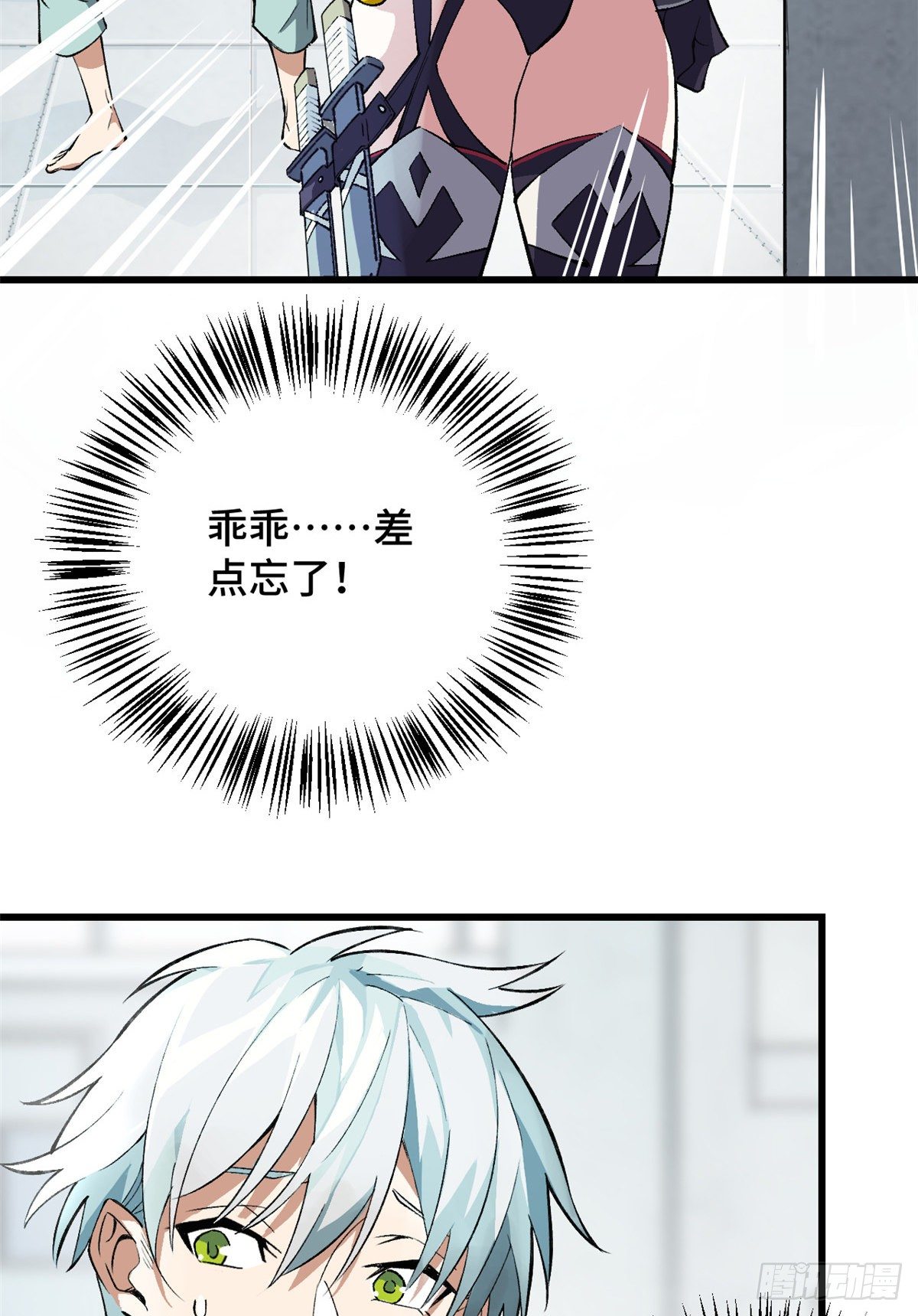 02 香艳的试探16