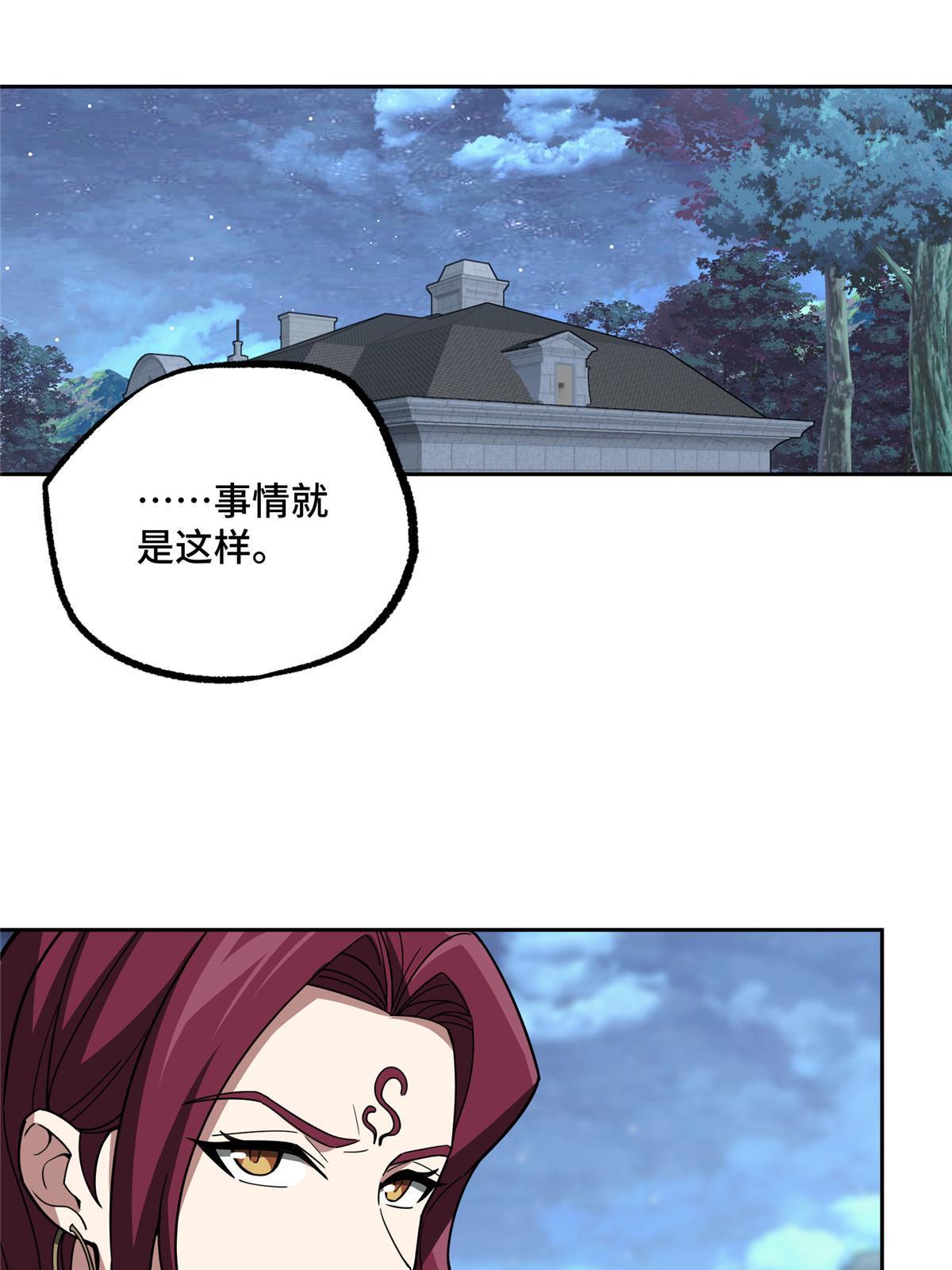 202 告别37