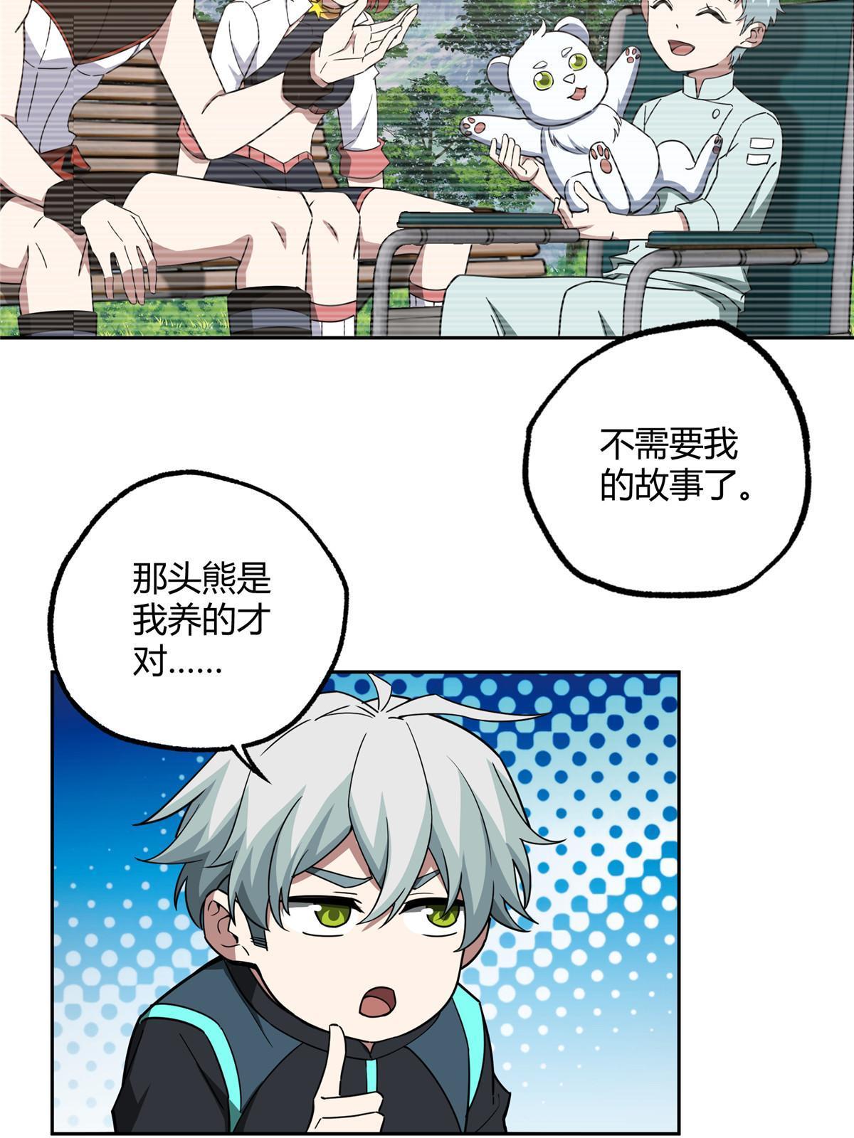 188 海拉的心事17