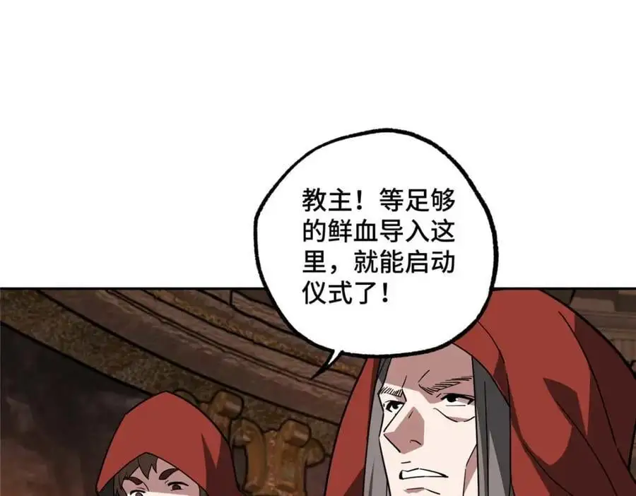 249 委托34