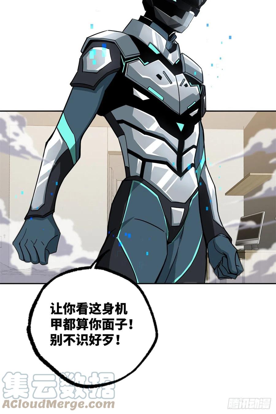 122 抢劫研究所14