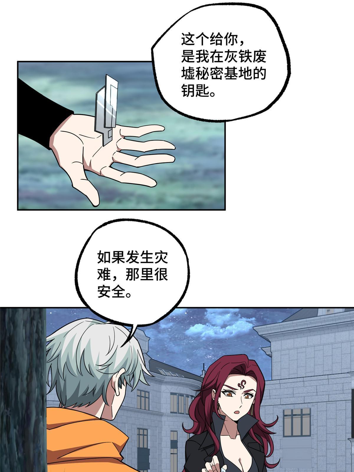 202 告别40
