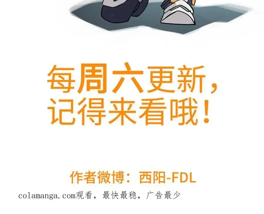 251 超能基因剥离器71