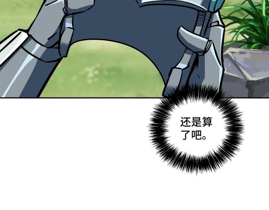 220 苏尼尔族由我来守护！26