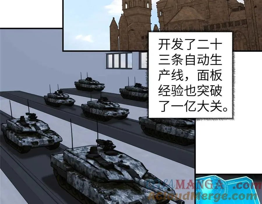 275 黑星归来！52