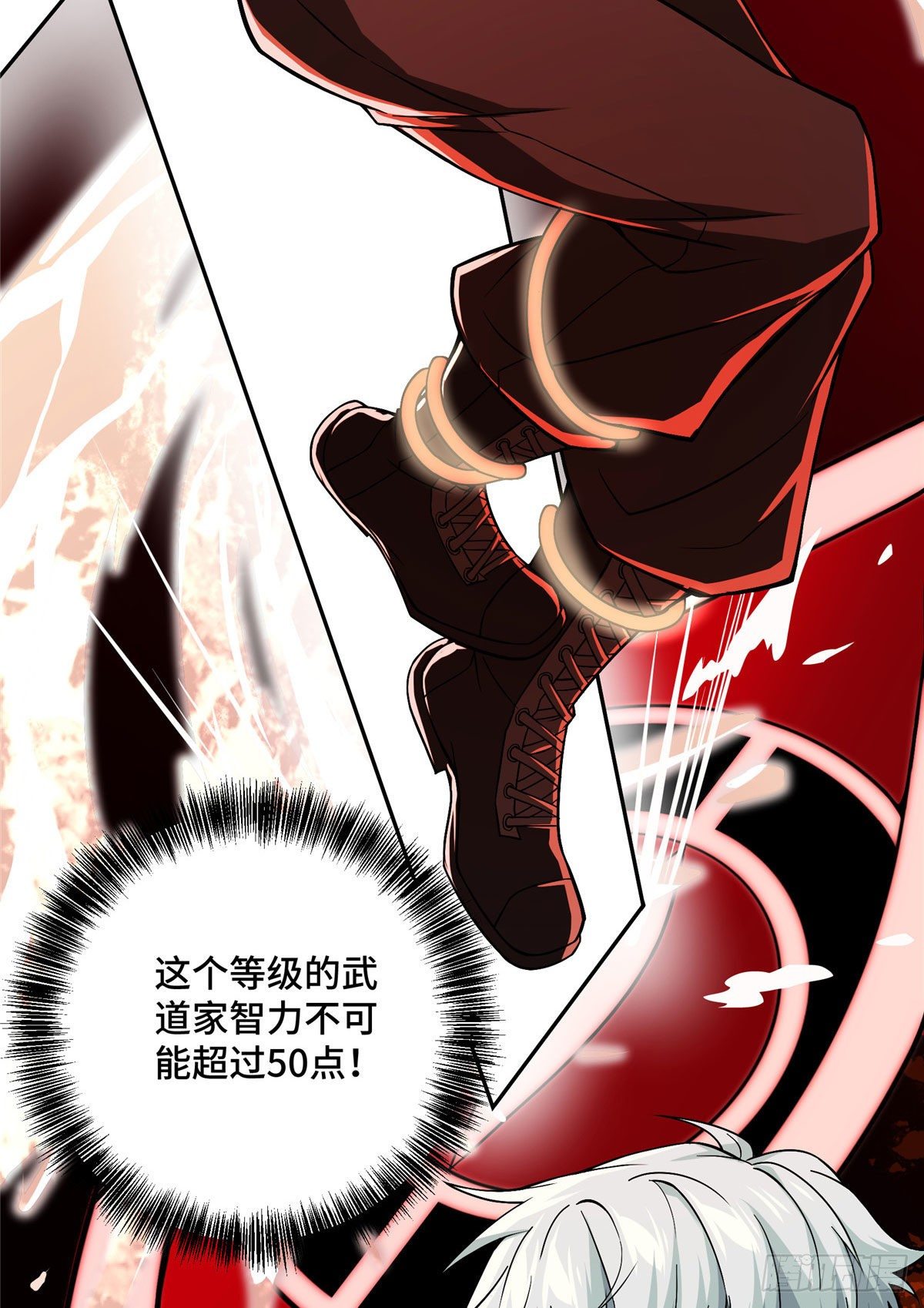 50 缠斗18