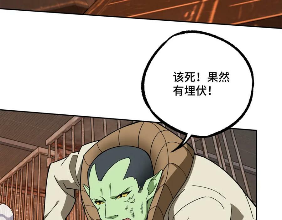 228 战斗打响8