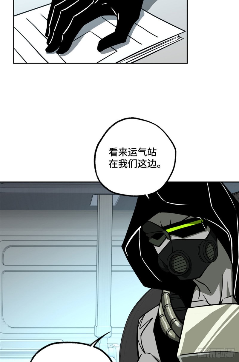 101 泰达米拉河战役结束22
