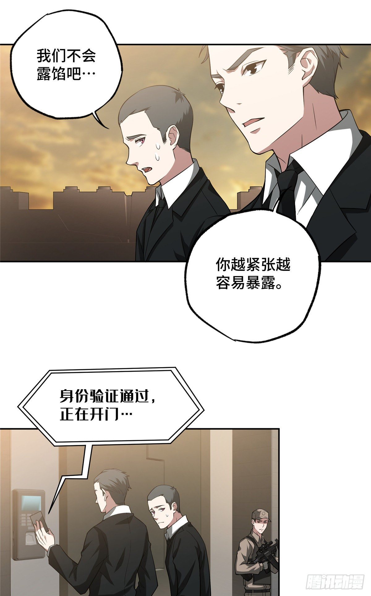 46 撤离交战区5
