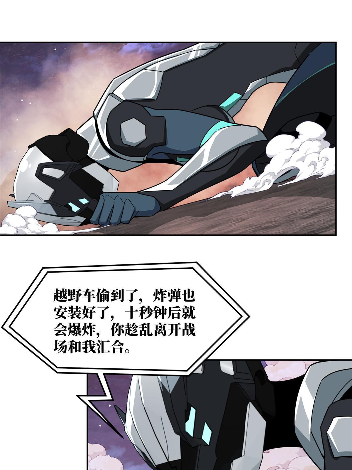 169 真假黑幽灵31