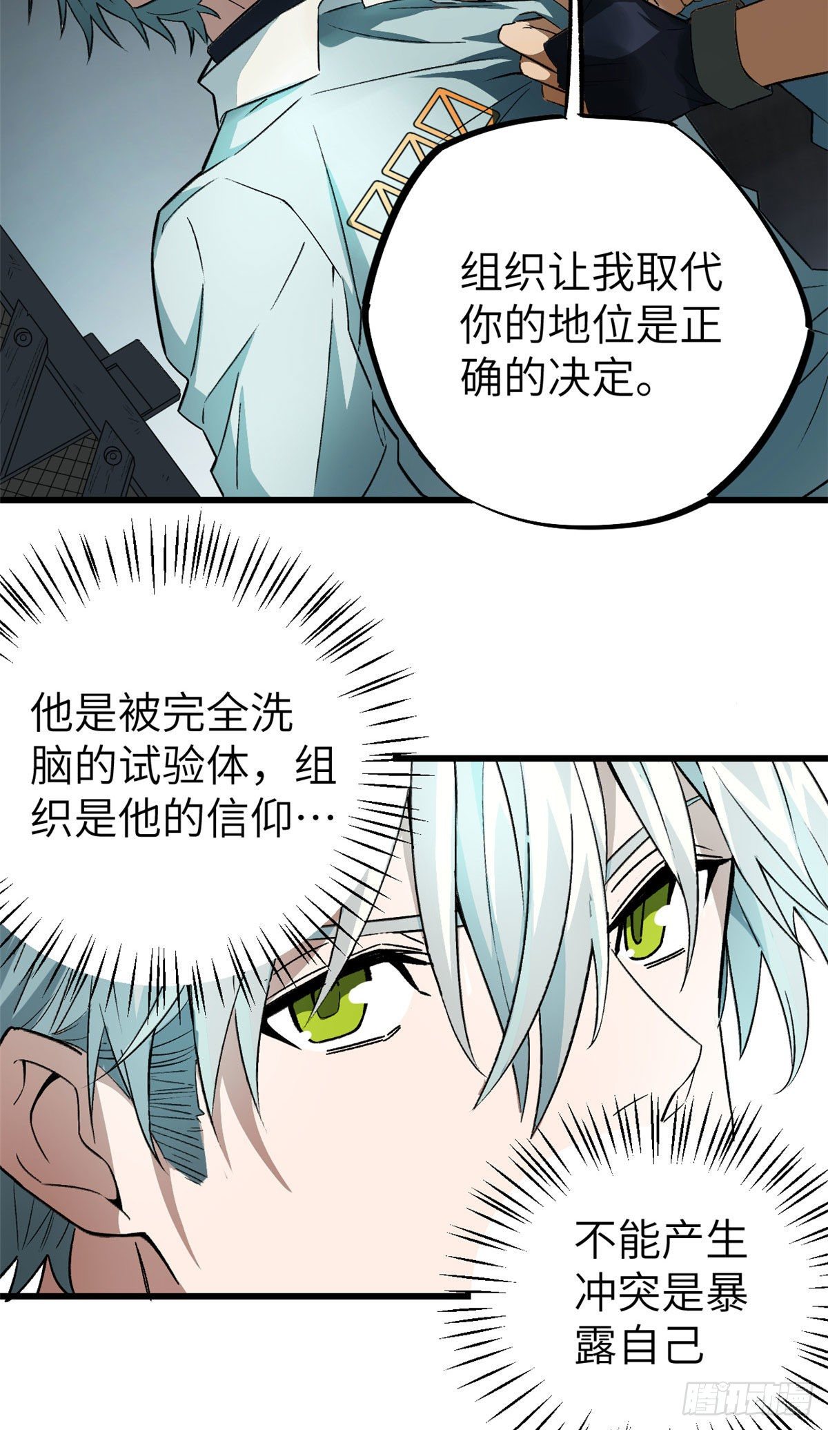 05 忍辱负重22
