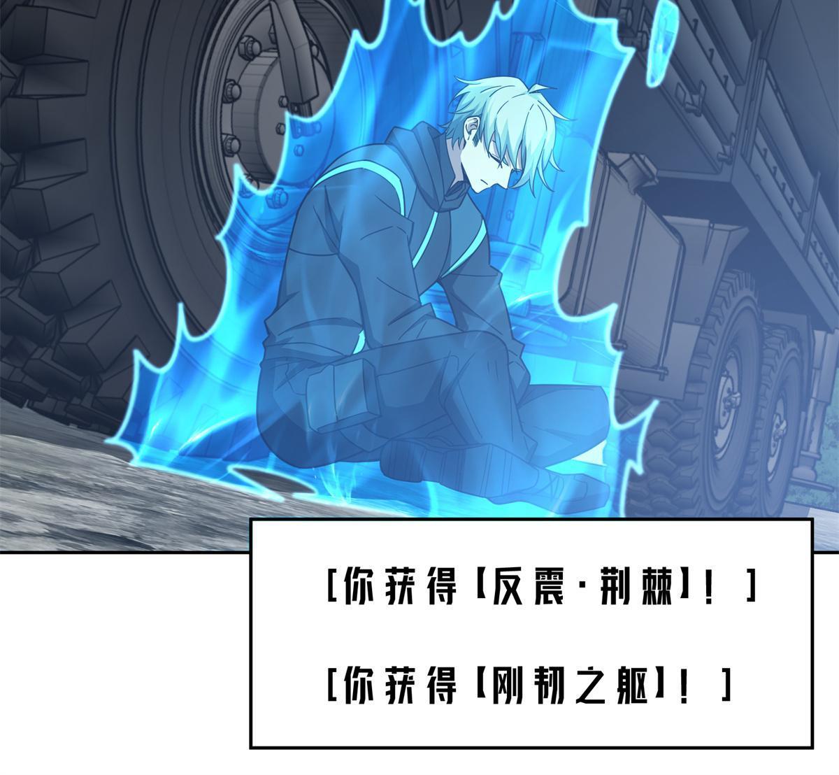 179 首领怂了51