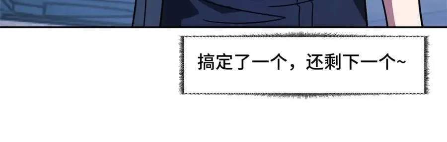 257 触发任务77