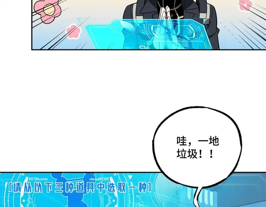 261 找回记忆62