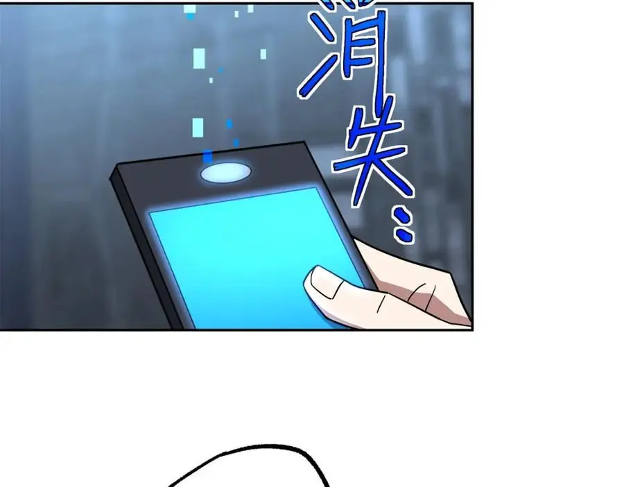 255 达到100级！8