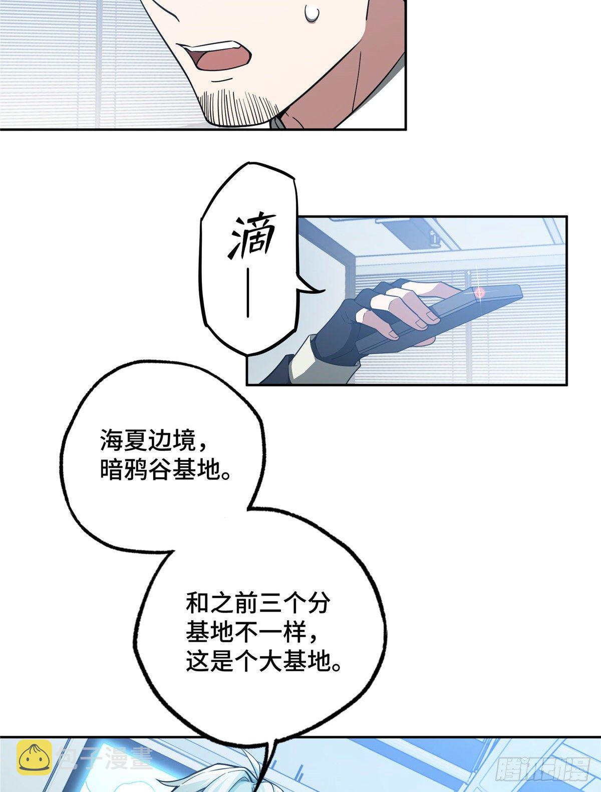 038 内测结束20