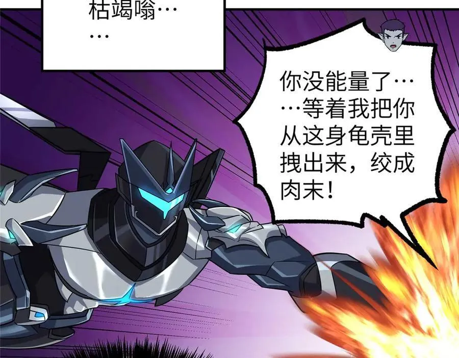271 投诚的缘由29