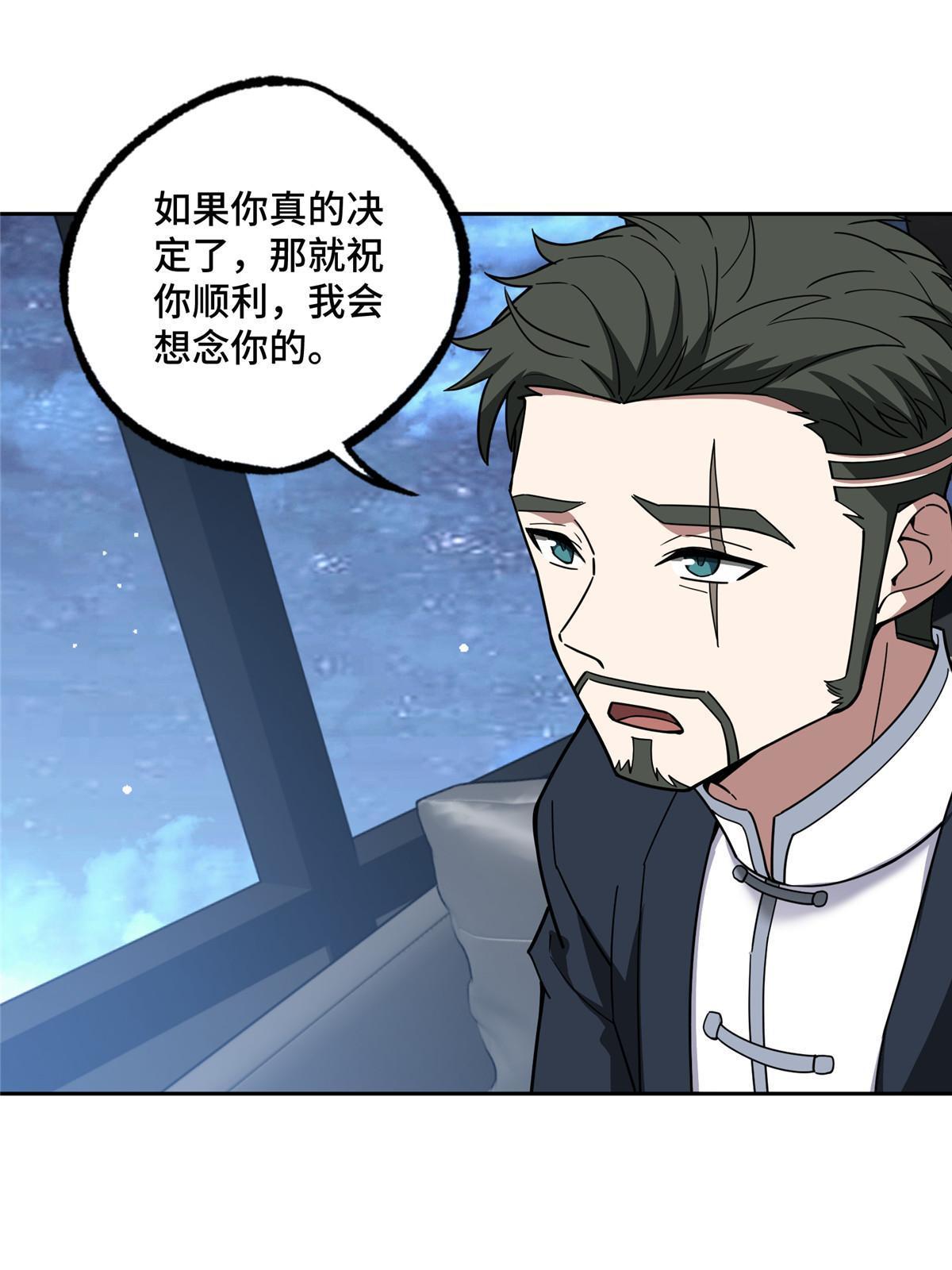 202 告别15