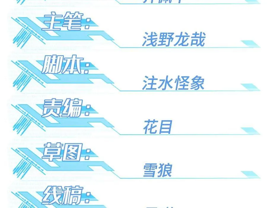 267 略施惩罚40