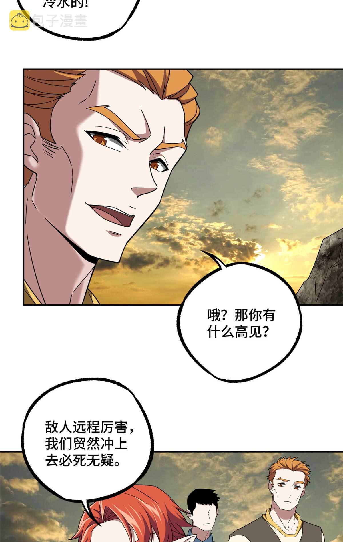 198 团体预选赛4