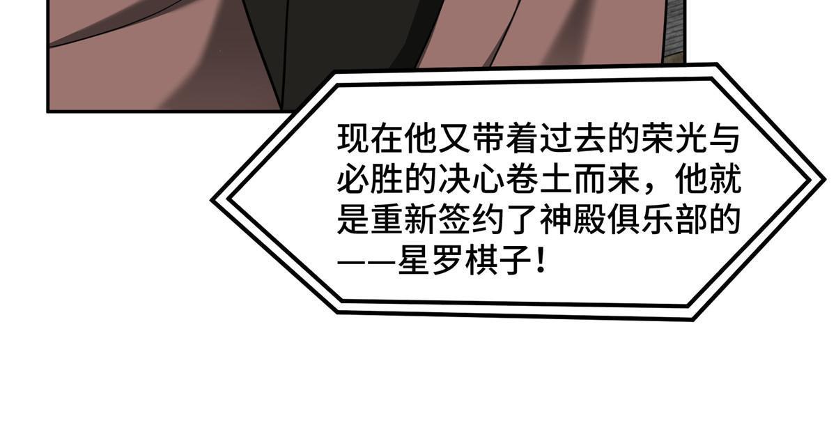 197 职业联赛开幕战8