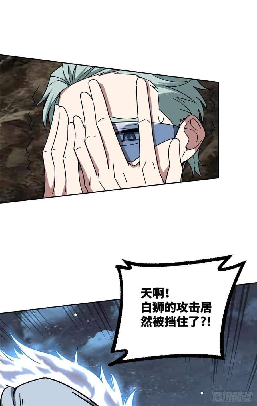 120 突变白狮王17