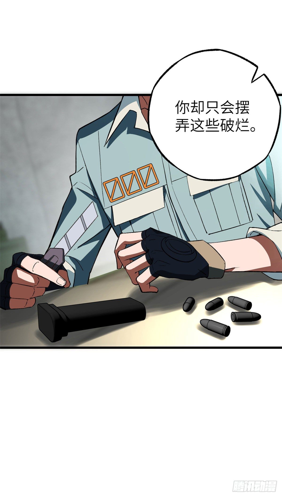 05 忍辱负重20