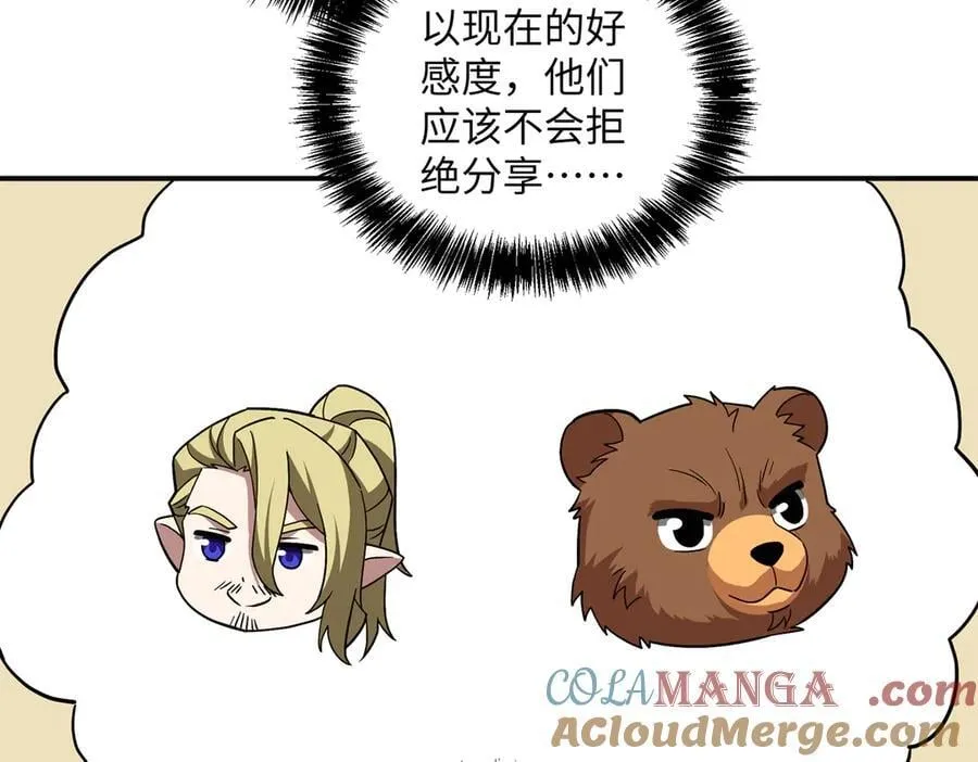 276 重逢97