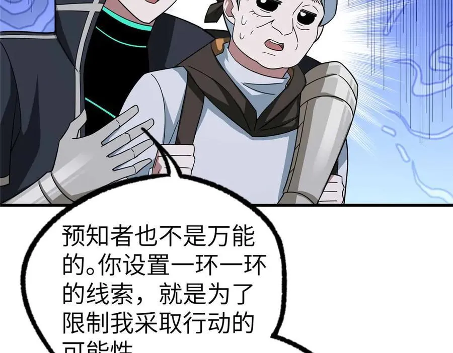 267 略施惩罚95