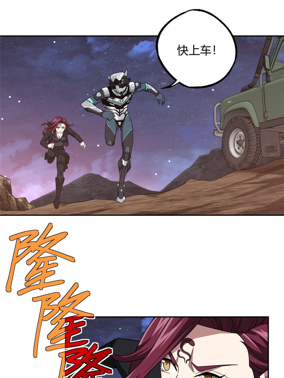172 死亡女神2