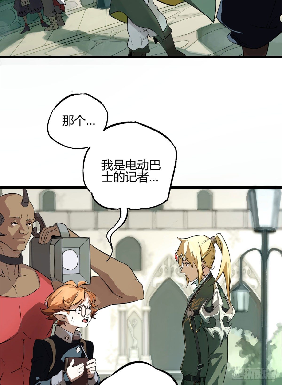 01 我成为了反派的实验品？!18
