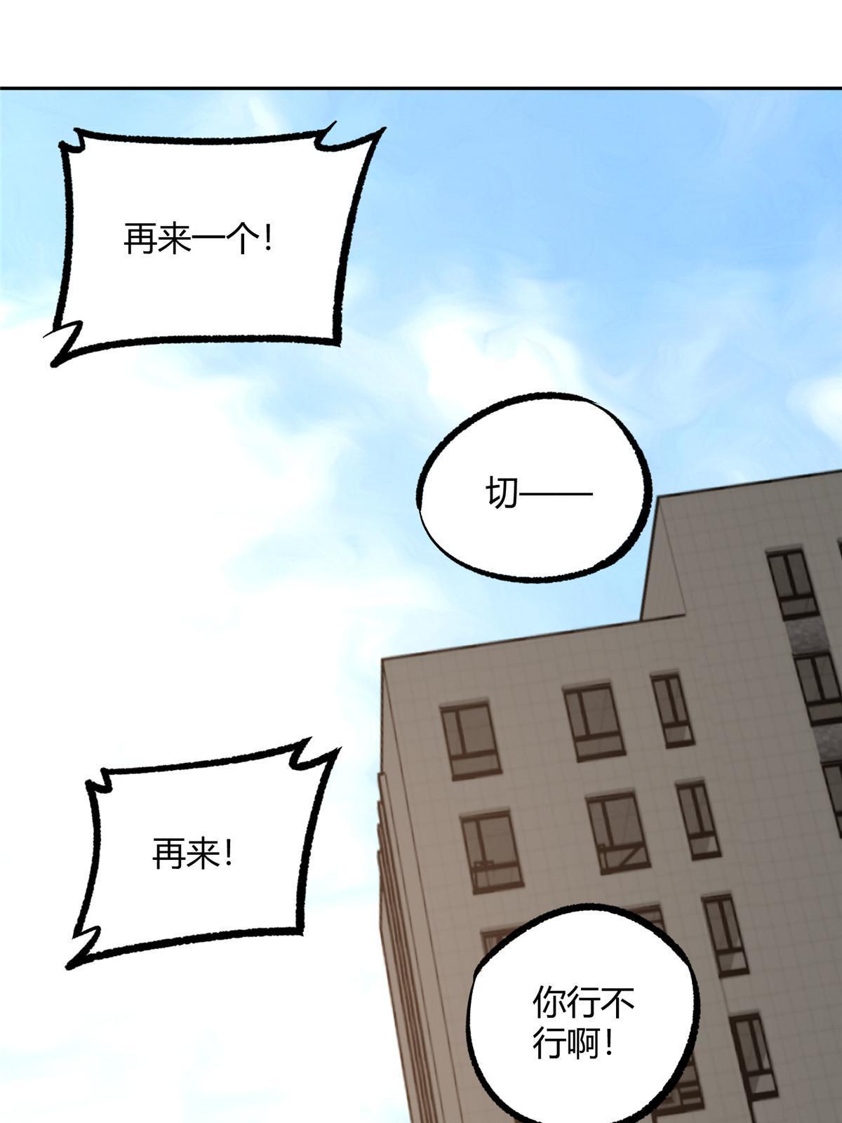 186 运气好才是王道21