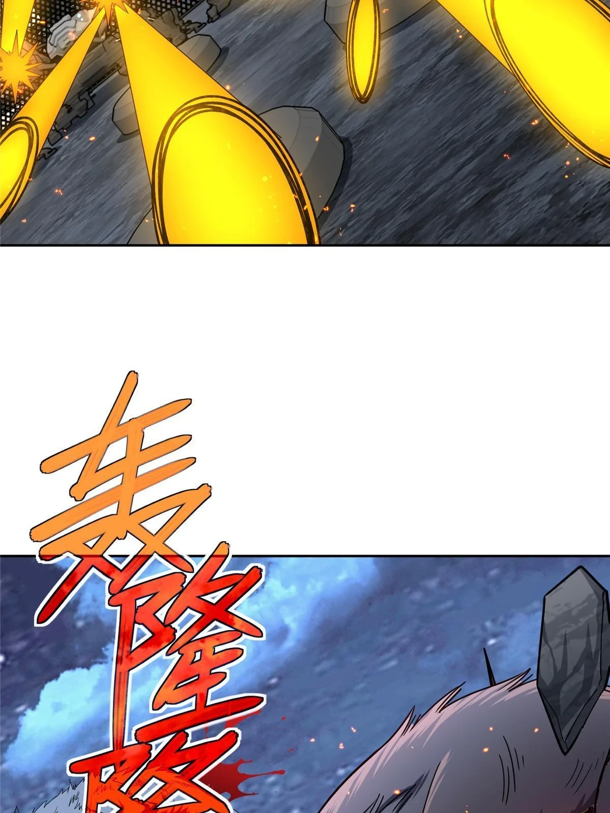 211 凶祸来袭30