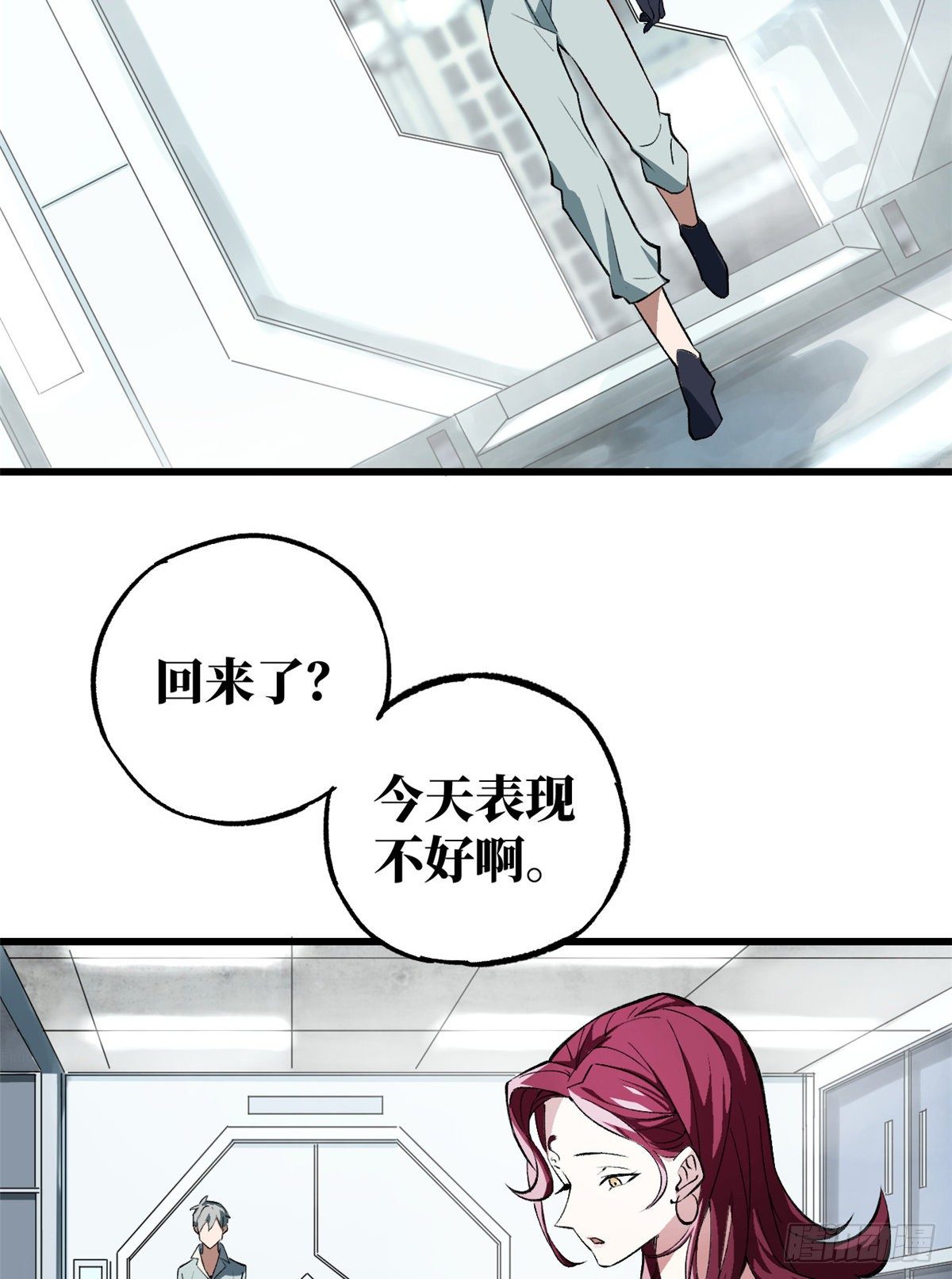 03 残酷的训练23