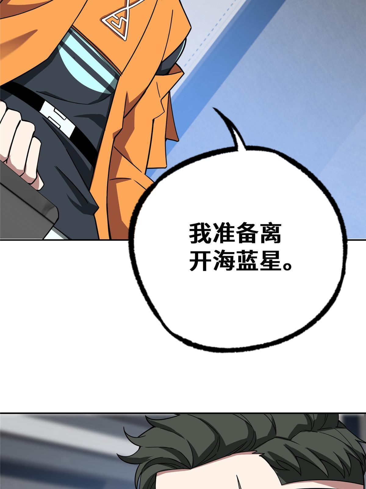 202 告别12