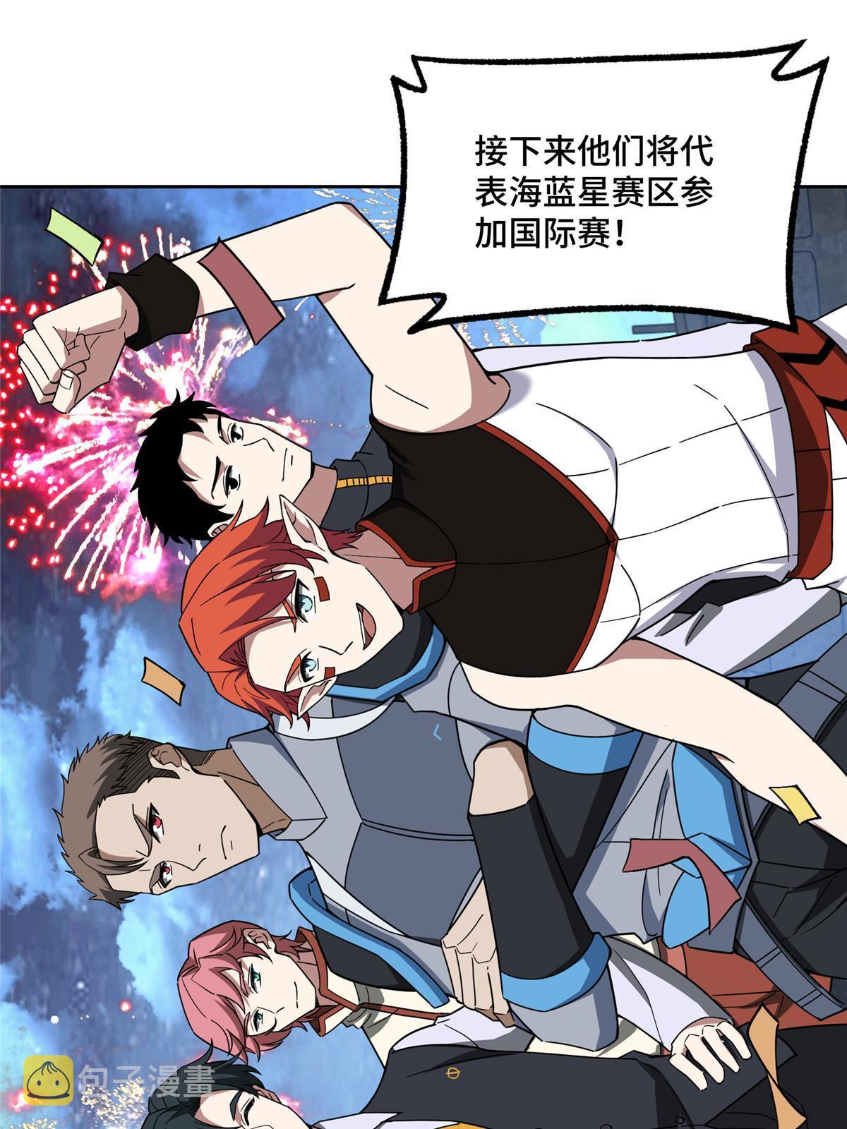 202 告别46
