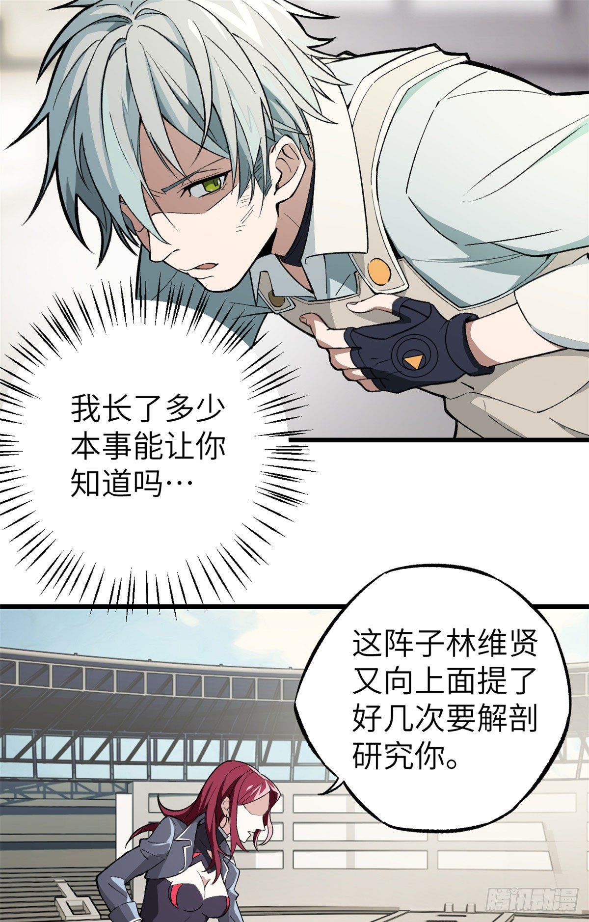 05 忍辱负重5