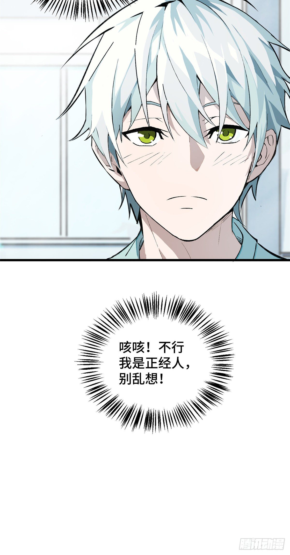 02 香艳的试探6