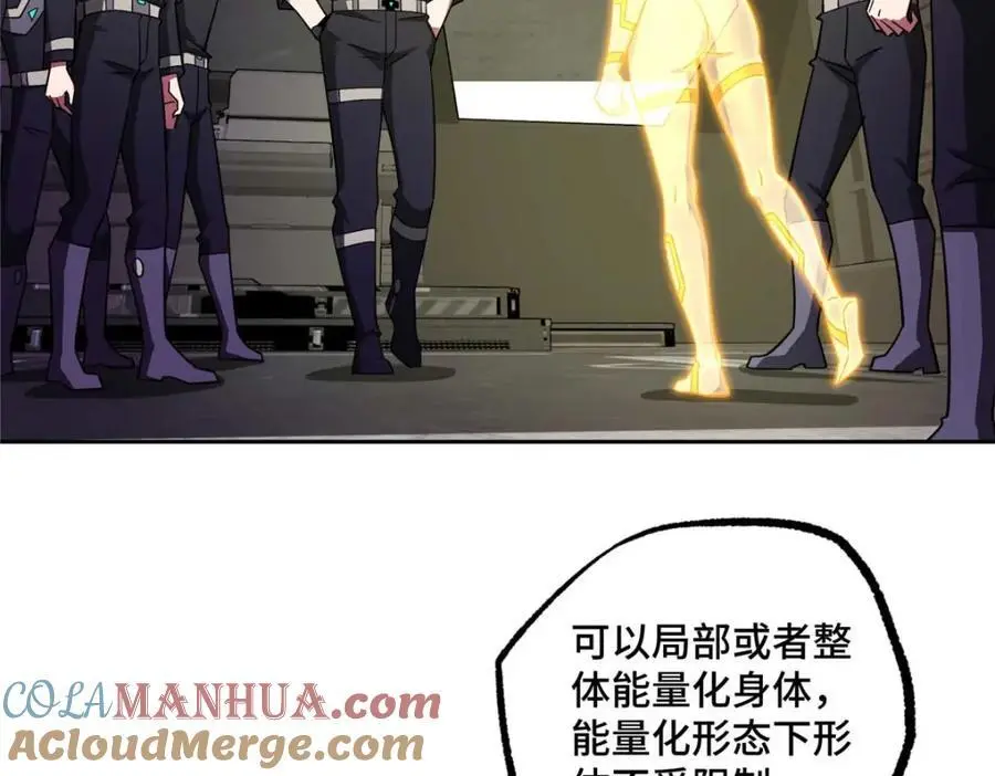 245 密语珠之谜22
