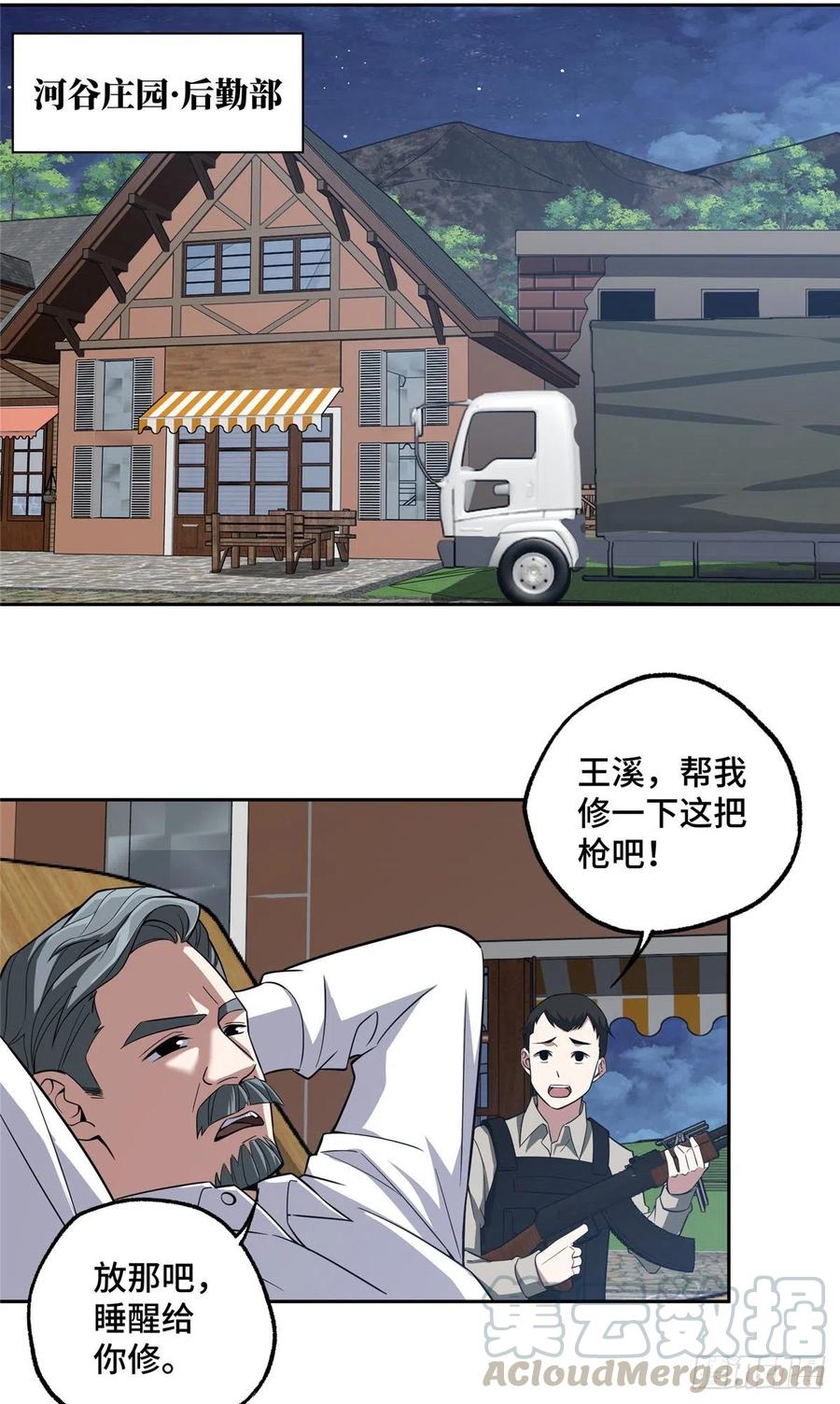 70 第二环任务12