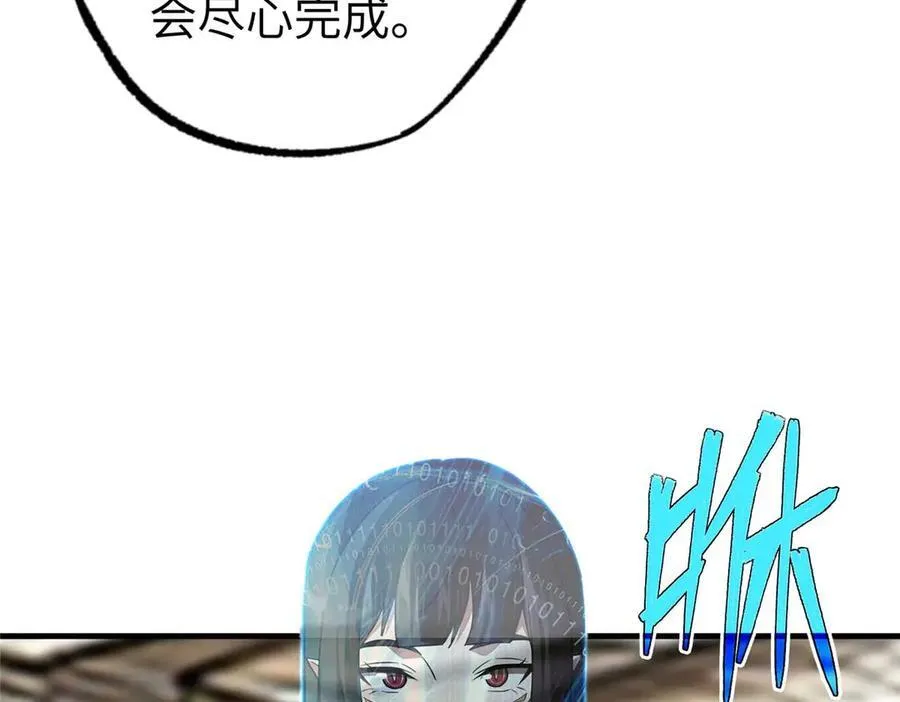 267 略施惩罚108