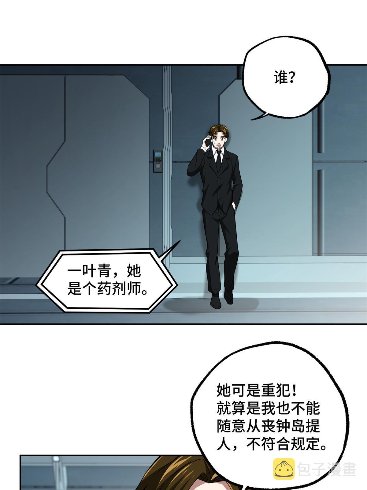 154 一叶青3