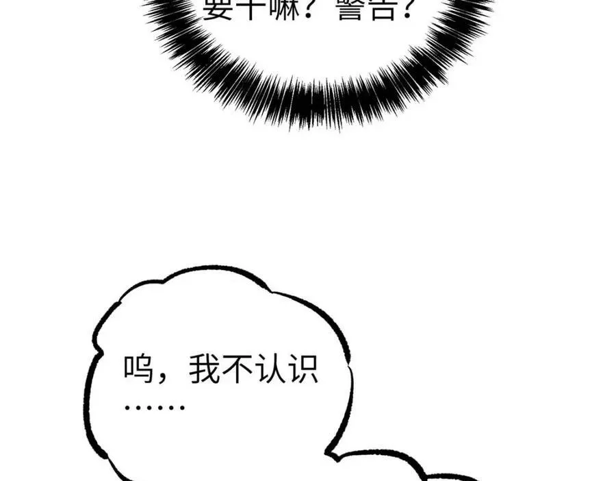 266 传送法师50