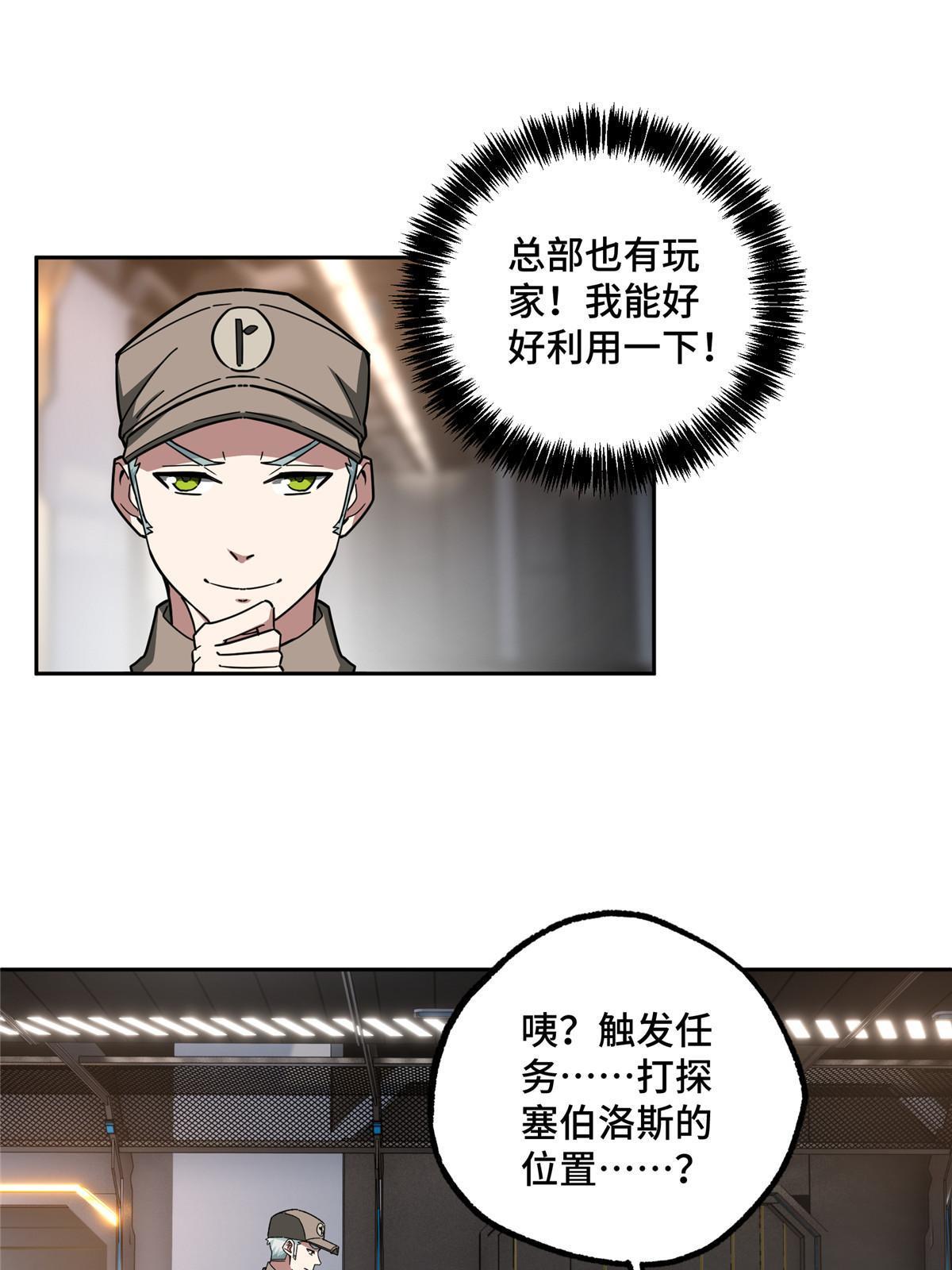 158 绑架塞伯洛斯22