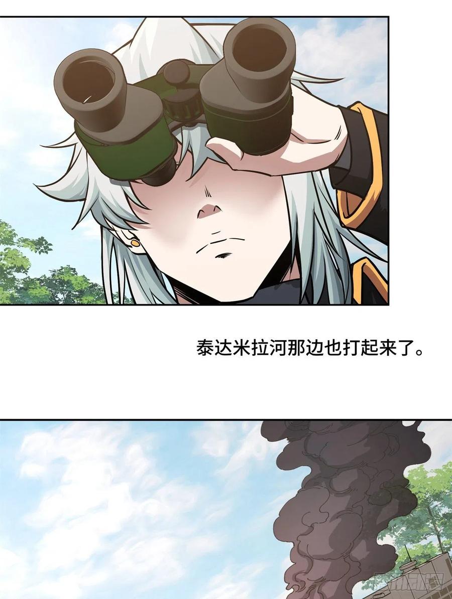92 乱入的黑幽灵3